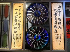 -俏媳妇火锅(宽窄巷子店)
