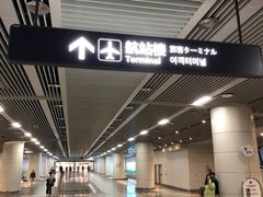 -青岛胶东国际机场