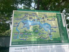 -河北省园博园
