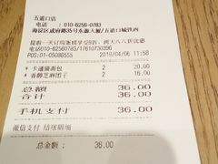 -多乐之日(五道口店)