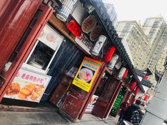 -老街西施豆腐坊(方浜中路店)