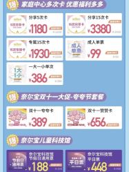 -超级奈尔宝SUPER NEOBIO(杭州星光店)