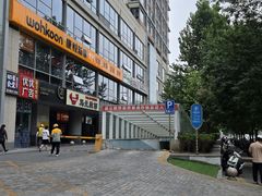 -悠乐汇