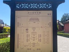 -药王庙(安国市)
