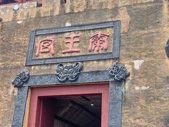 -横店影视城明清宫苑园区