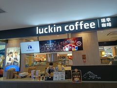 -银座商城(玉函店)