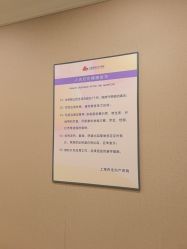 -上海百佳妇产医院