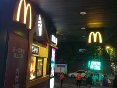 门面-麦当劳(伟城广场店)