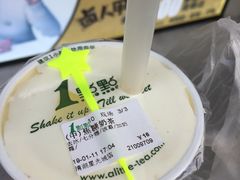 焦糖奶茶-1点点(清湖地铁店)