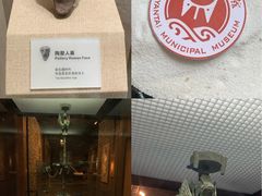 -烟台市博物馆