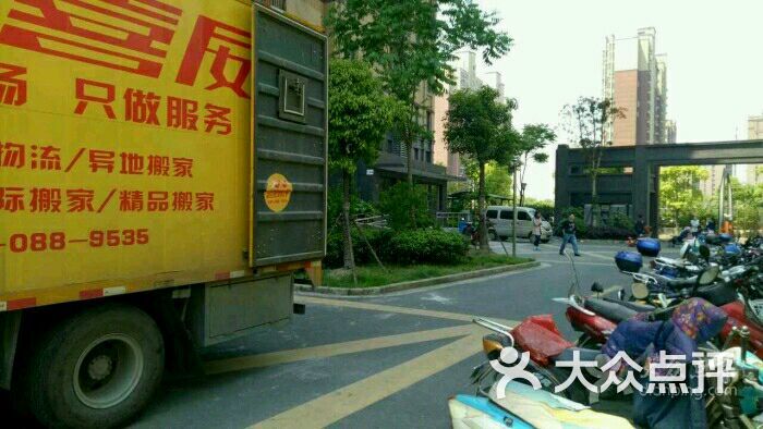 上海喜威搬场服务有限公司