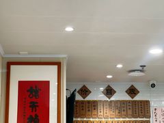 -老地方面馆(思南路店)