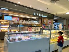 面包甜点陈列柜-BreadTalk面包新语·烘焙蛋糕(中心书城店)