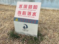 -莱西月湖公园