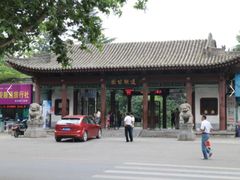 -莲湖公园