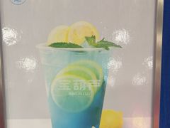 -宝葫芦西北茶食铺(中发源店)