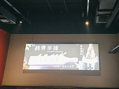 -醉炫音速烧烤·干煸菜(沙河总店)