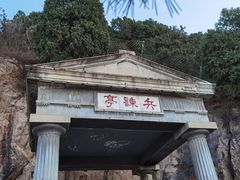 -华清宫景区