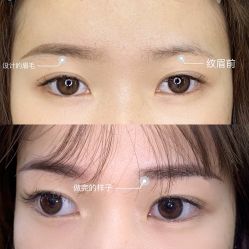 -OnFaer.纹眉半永久无创洗眉