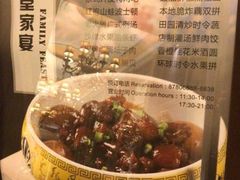 -玉满堂·湖北融合菜