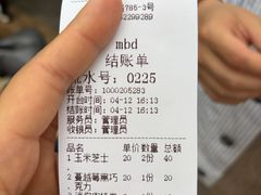 -mbd(华山路店)
