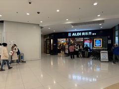 -仲盛世界商城