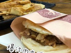 -河洛王三米皮(泉舜购物中心店)