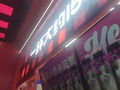 -K22.酸奶草莓(长春上海路万达店)