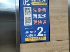 -浦江城市生活广场(江月路店)