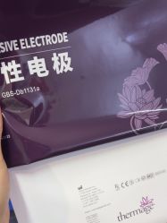 -Yestar重庆艺星医疗美容医院