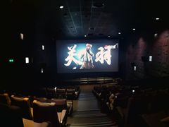 -成都百丽宫影城(LUXE太古里店)