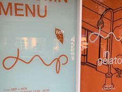 -Dip in Gelato(富民路店)