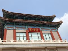 -中国紫檀博物馆