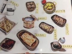 -藤原肠粉店