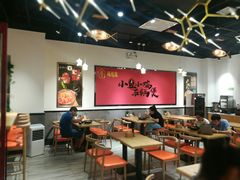 大堂-极有家小鱼小鸡石锅煲(佳兆业店)