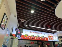 -官人桥番茄米线(温江行署店)