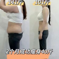点击看大图 -Lily纤美·科技减脂中心