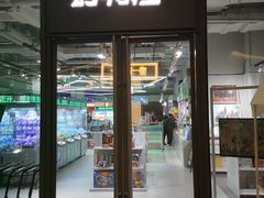 -幻物社(万象天地店)