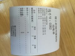 账单-螺小胖柳州螺蛳粉(钟楼总店)