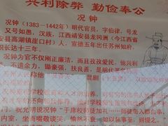 -河北村民俗体验园