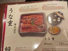 -玄白·炭烤活鳗(上海首店)