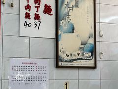 -维记咖啡粉面(福荣街店)