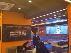 -渔香岛美蛙鱼头火锅(威清路店)