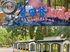 -清远熹乐谷温泉度假酒店