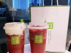 -奈雪的茶(正弘城PRO+店)