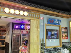 -韩时烤肉(丰科万达广场店)