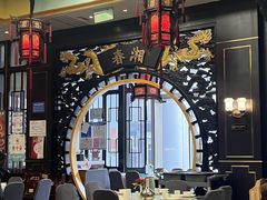 -湘春酒家·1989(国金中心店)