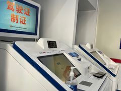 -佳园路(地铁站)