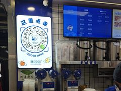 -煲珠公·老红糖珍珠奶茶(长宁龙之梦店)