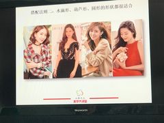 -四季美学色彩形象管理服装搭配